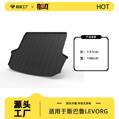 Trunk Mat, 24-25 Year Models and - 21-24-subaru-levorg-right-steering-wheel-russia-tpe-material-waterproof-bag-rolled-up-for-delivery