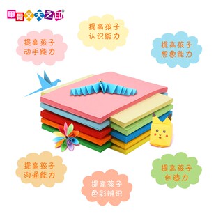 6BVQ��ɫa4����ӡ����ɫ��ͯ�ֹ����ۼ������ΌW���Ӻ��ɫ�ʼ���