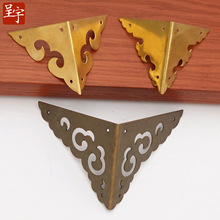 仿古黄铜色双面包角长短边家具樟木箱五金铜配件箱包护角纯铜包角