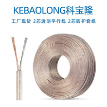 ƌ¡2464 22AWGо͸~ao׾LED޺͸Ӿ