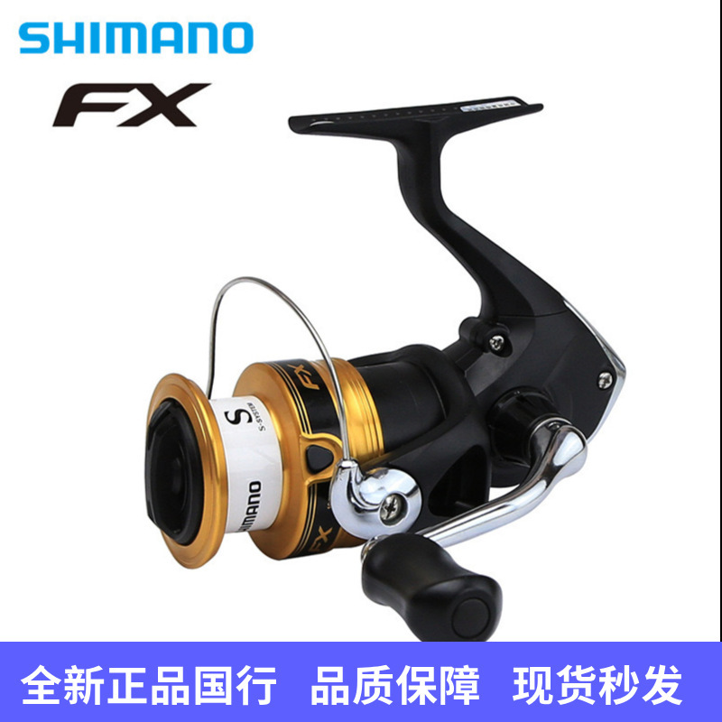 Shimano 19 Models Fx Entry-Level Spinning Reel, Spinning Reel for Lure Fishing, Spinning Reel for Rock Fishing, Shimano Spinning Reel