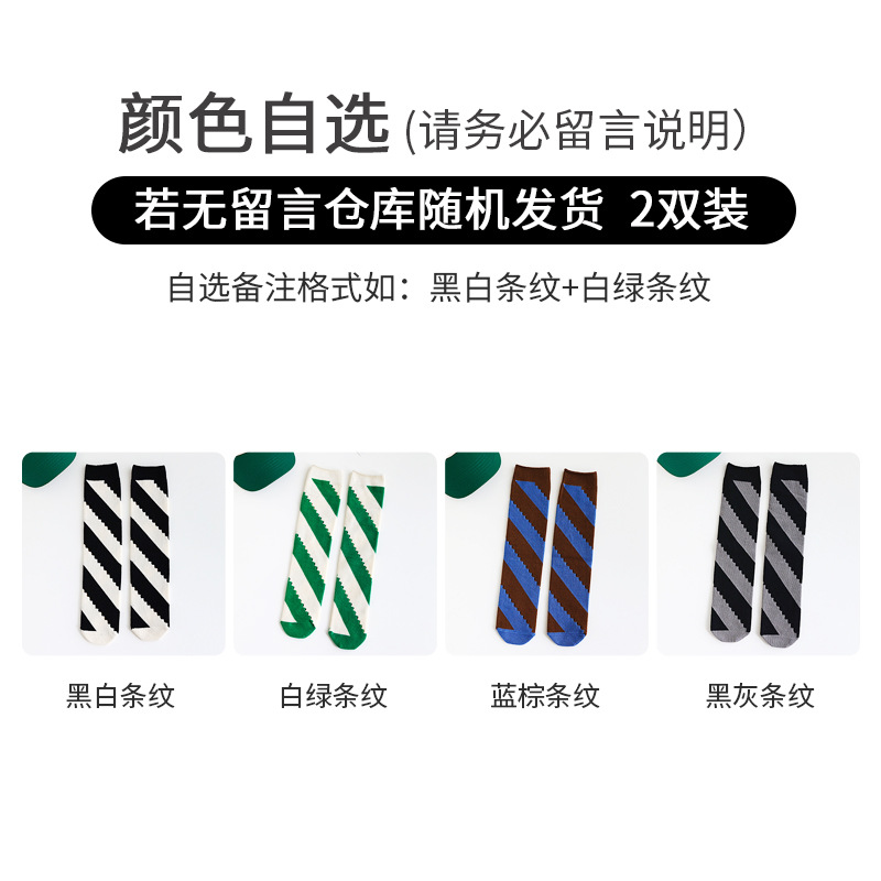 블랙 그레이 스트라이프