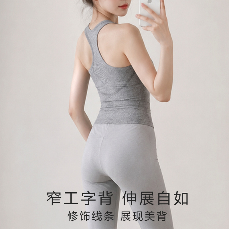 Quick-dry breathable cycling tank top, one-piece yoga outfit for women, suitable for running, training, and Pilates Quick-dry breathable cycling tank top, one-piece yoga outfit for women, suitable for running, training, and Pilates
