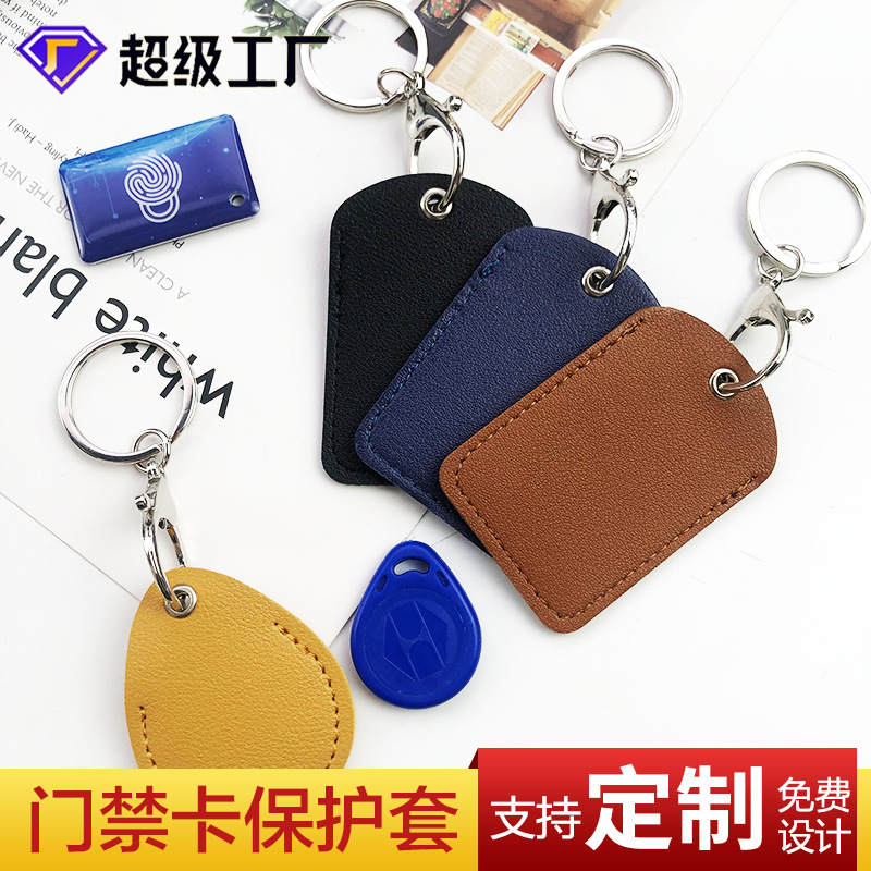 Cuerpo de cuero personalizado de gota de agua cubierta de tarjeta de llave cubierta de tarjeta de elevador cubierta de tarjeta de acceso de la comunidad cubierta de tarjeta OEM personalizada
