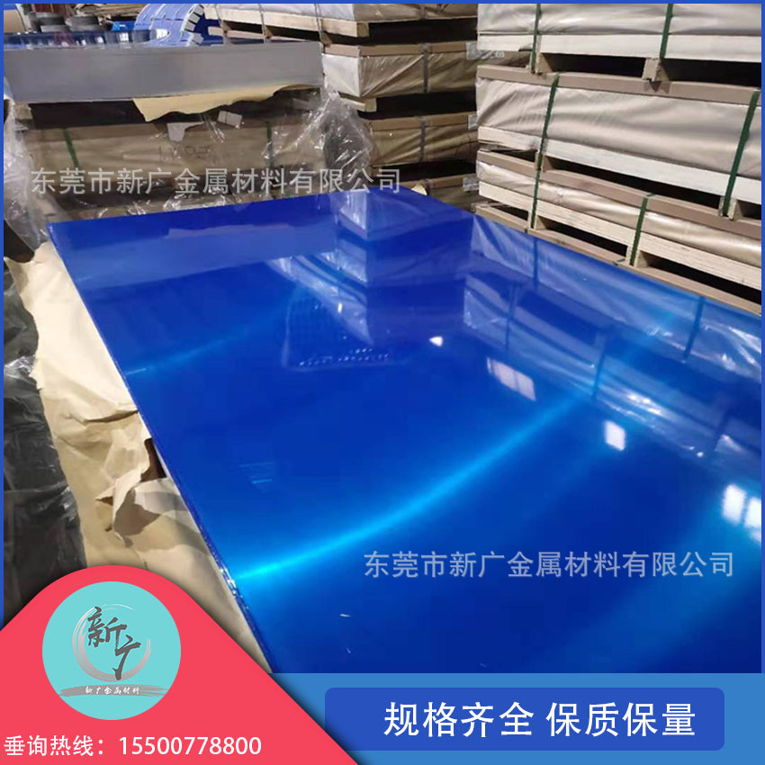 西南铝AL5A05铝板船舶军工高强度铝镁合金中厚板5052-H112可散切