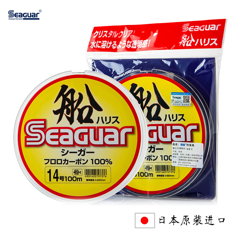 Steguar SEAGUAR Stege Orange Bid Siger Bid Sitarian Boat…