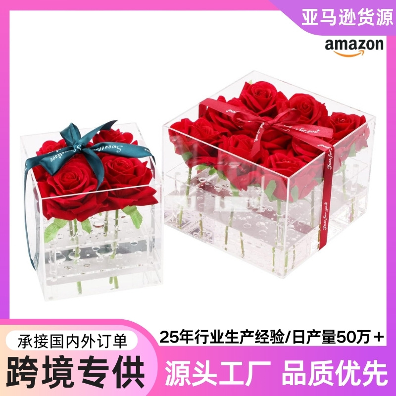 亚马逊热销透明亚克力方形花盒装饰花瓶玫瑰花盆亚克力花箱水架