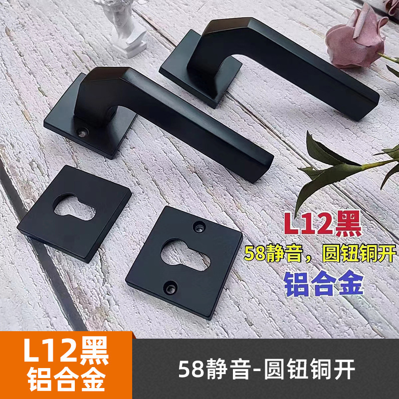 [알루미늄] L12 블랙 스퀘어-58 자기력