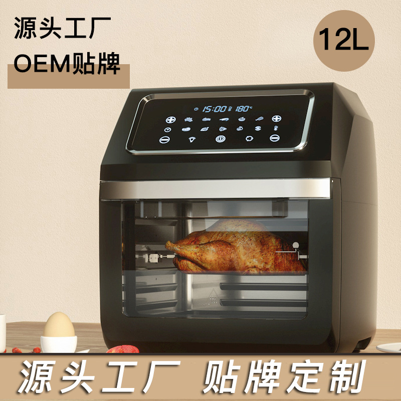 AF1006 Air Oven Visual 12L Smart Touch S...