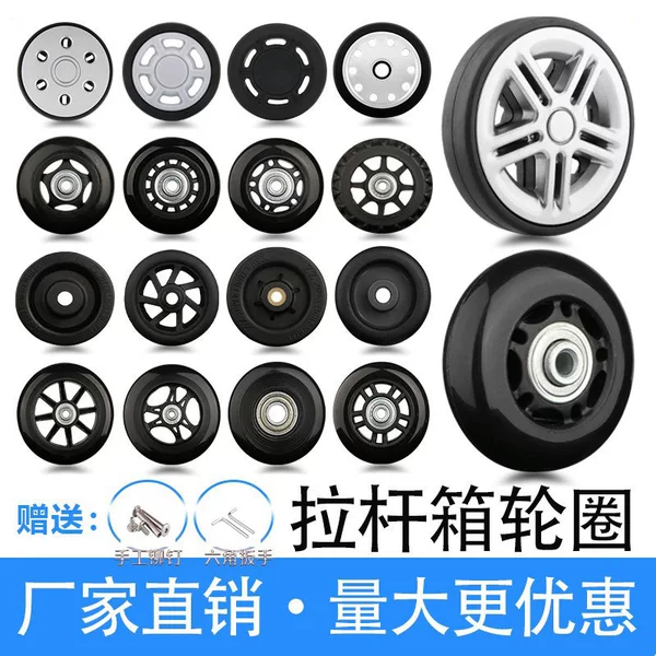 Luggage wheel accessories, replacement suitcase wheels, trolley case wheels, rolling wheels, universal wheels, luggage pulleys