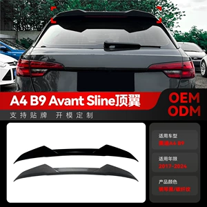 Audi A4 B9 Avant Sline 2017-2024 üçün Üst/Arxa Qanad Spoiler