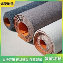 �S��ֱ�N�͵׵�̺���l���֘Ǵ�d�̈��Ƶ��e�^����ͨ����