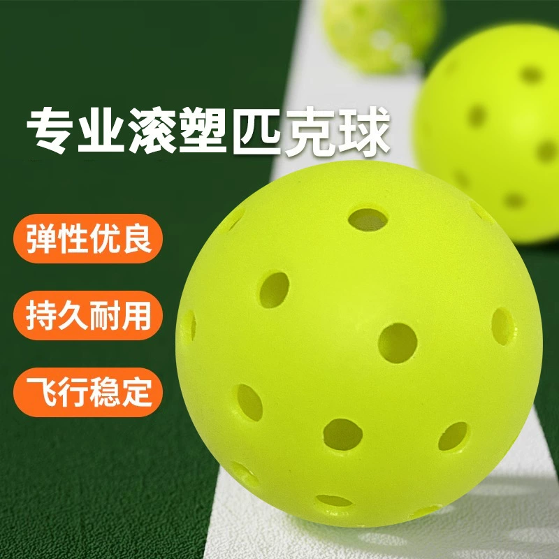 [pickleball4026]