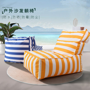 Outdoor Beach Lazy Sofa Lounge Chair Waterproof High Back Bean Bag Seaside Beach Swimming Pool Camping Leisure Chair