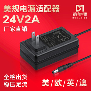 24V2AˮԴmˮCˮןLEDlO׃