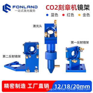 Laser Engraving Machine Mirror Frame Co2 Optical Path Adjustment Frame Focusing Lens Barrel Carbon Dioxide Reflective Lens Lens Holder Set