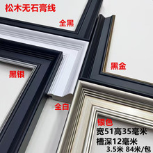 ��ľ���l5.5�����֮�������lȫ���֮�����߅��84�׺ڽ��R��