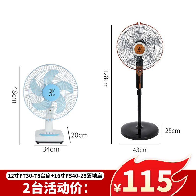 扇風機 家庭用扇風機 ミニ卓上扇風機 小型扇風機 学生寮|undefined