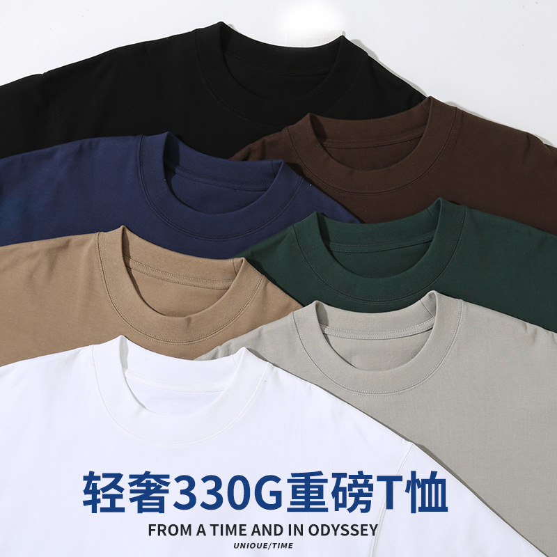 330g American Small Neck Street Hip Hop Fashion Brand Short Sleeve T-Shirt Men's Shirt Heavy Cotton Crewneck Loose Base Shirt