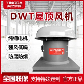 通风机;风机设备配件;其他风机设备