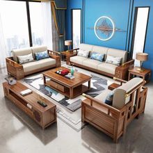 新中式全實木沙發組合客廳家用風冬夏兩用禪意輕奢貴妃速賣通跨境