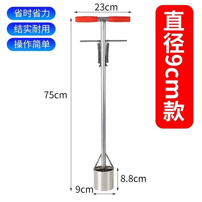Дырокол для посадки овощей наземный дырокол для пленки наземный Дырокол пленочный Дырокол сельскохозяйственные овощи посадка рассады машина для пересадки рассады