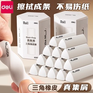 �����~ِ�漯м������Ƥ���oм���Ƀ���м�ɾ����óɗl��������м