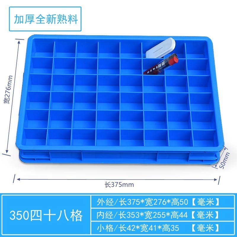 350 48셀/375*276*50