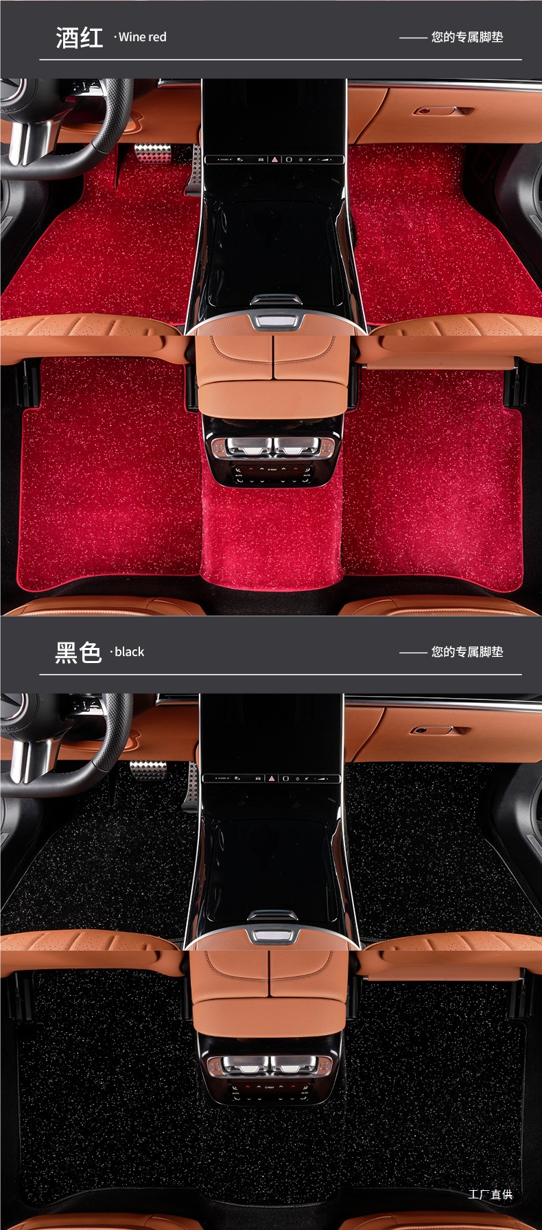 Starry Sky Blanket Foot Mats Imitation Cashmere Cashmere Plush Thickeneded Car Foot Mats Upper Carpet Special Original Car Peihui