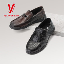 意尔康男鞋新款真皮商务休闲皮鞋男乐福鞋5112ZR91560A