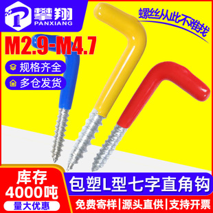 ����L������ֱ���h7�ֹ��Թ��ݽz���hֱ�ǒ��M2.9M3.5M3.9M4.7