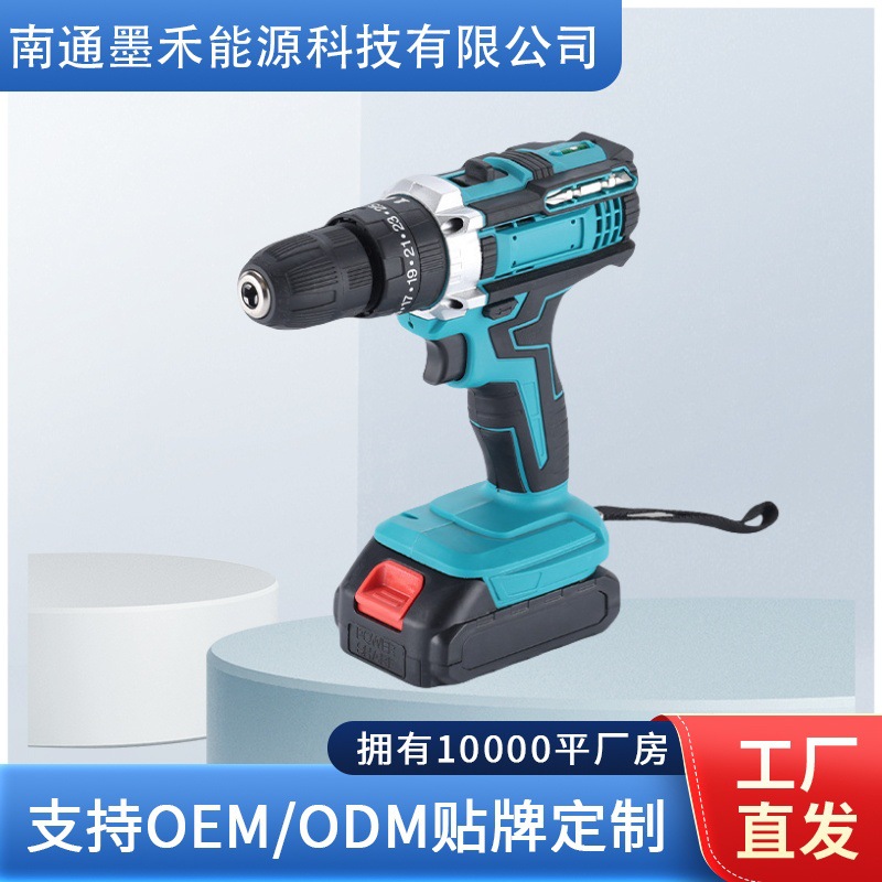 跨境大功率锂电钻充电式两用冲击手电钻家用电动螺丝刀套装