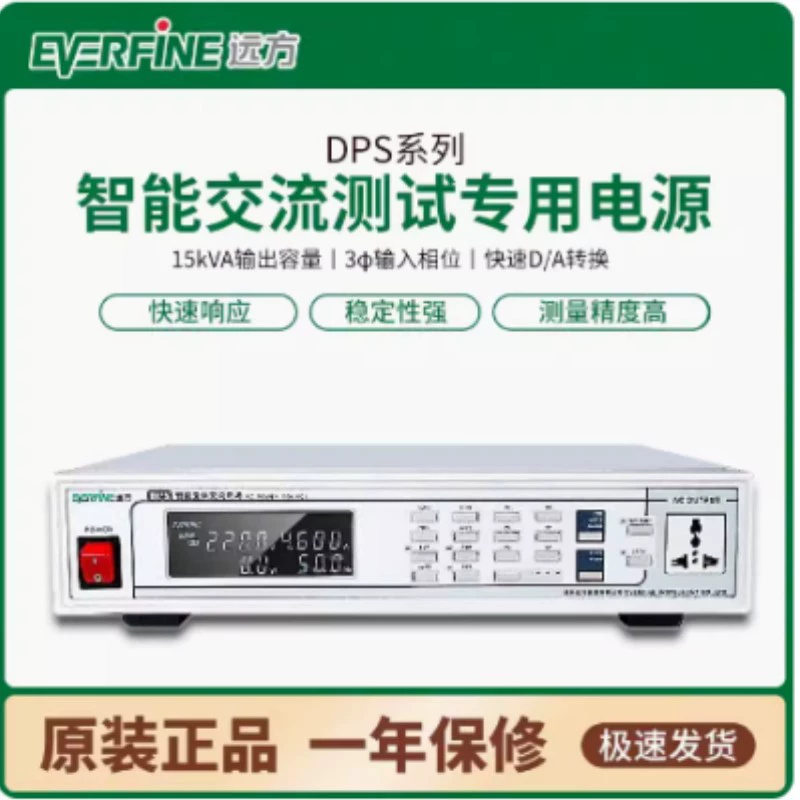 Дальний DPS1005/101010/1020 Интеллектуальный программируемый программируемый источник питания переменного тока с переменной частотой DPS1030/1060