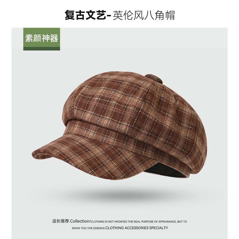日系复古格纹新款八角帽女春秋季百搭时尚贝雷帽气质显脸小画家帽|undefined