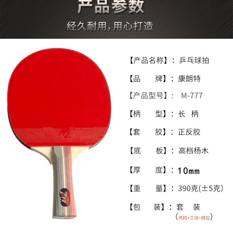 Racket for table tennis, professional double-sided set for beginners