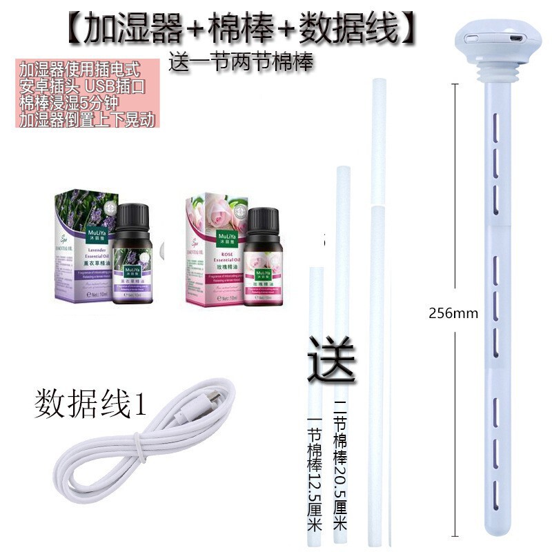 家用加湿器静音卧室孕妇婴儿简易空调房间车载升大容量矿泉水瓶|undefined