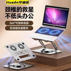 コンピュータスタンドファンラジエーターノートブック折りたたみ冷却金属スタンドポータブルストレージリフティングゲーム冷却