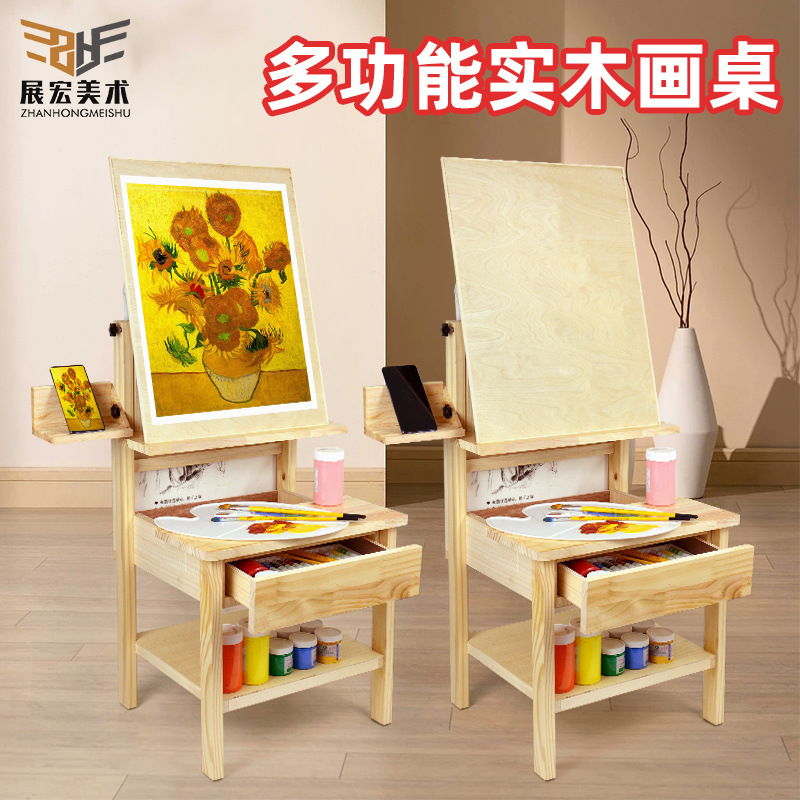 Pine Multifunctional Art Painting Table Sketch Easel Art Drawing Board Solid Wood Painting Table Sketch Painting Stool Art Stool
