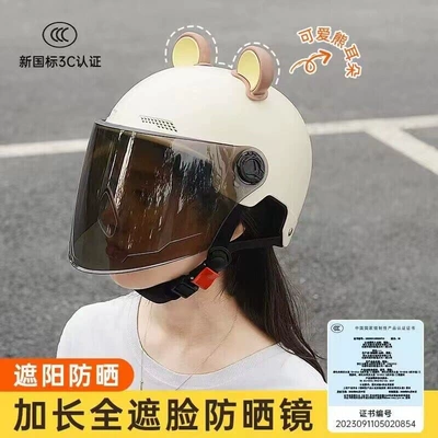 3C National Standard Certified Electric Scooter Helmet for Women, Summer Sun Protection Safety Helmet for Men, Motorcycle Riding Four-Season Half Helmet