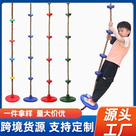 秋千;组合滑梯;游艺设备