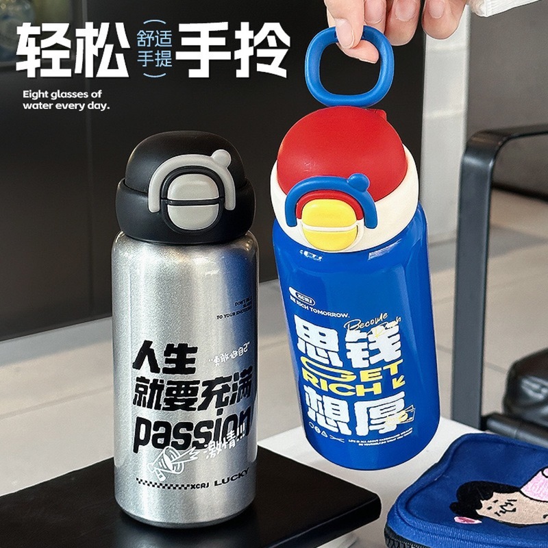 显眼包保温杯弹盖双饮大容量吸管杯女生高颜值便携不锈钢喝水杯|undefined