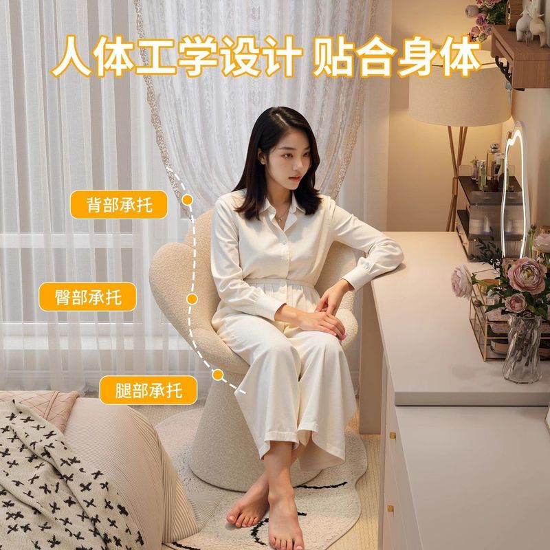 花瓣椅卧室梳妆凳现代简约小户型梳妆台椅子奶油风高级感美甲凳子|undefined