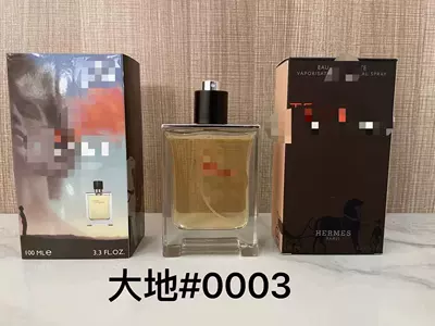 Perfume — Car Perfume Aromatherapy - pp-dadi100ml