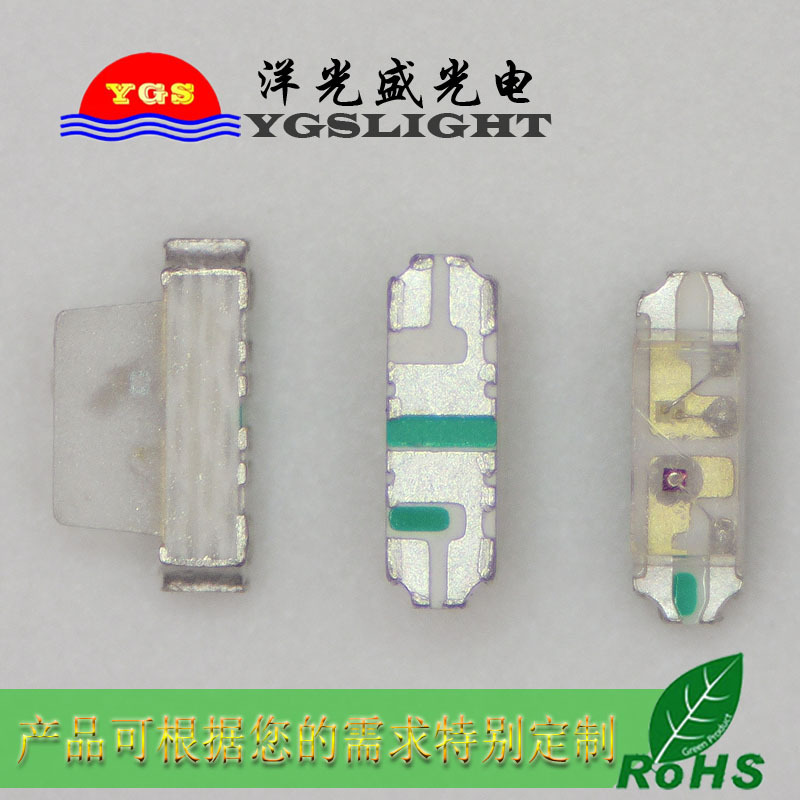 led侧发光0805 红蓝双色 红黄绿双色 红翠绿双色 0802灯珠