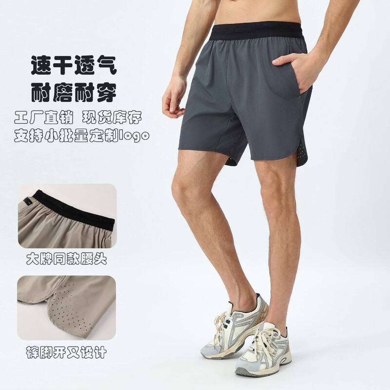 Andy's New Men's Summer Quick-drying Shorts Breathable Sports Outdoor Leisure Riding Fitness Shorts