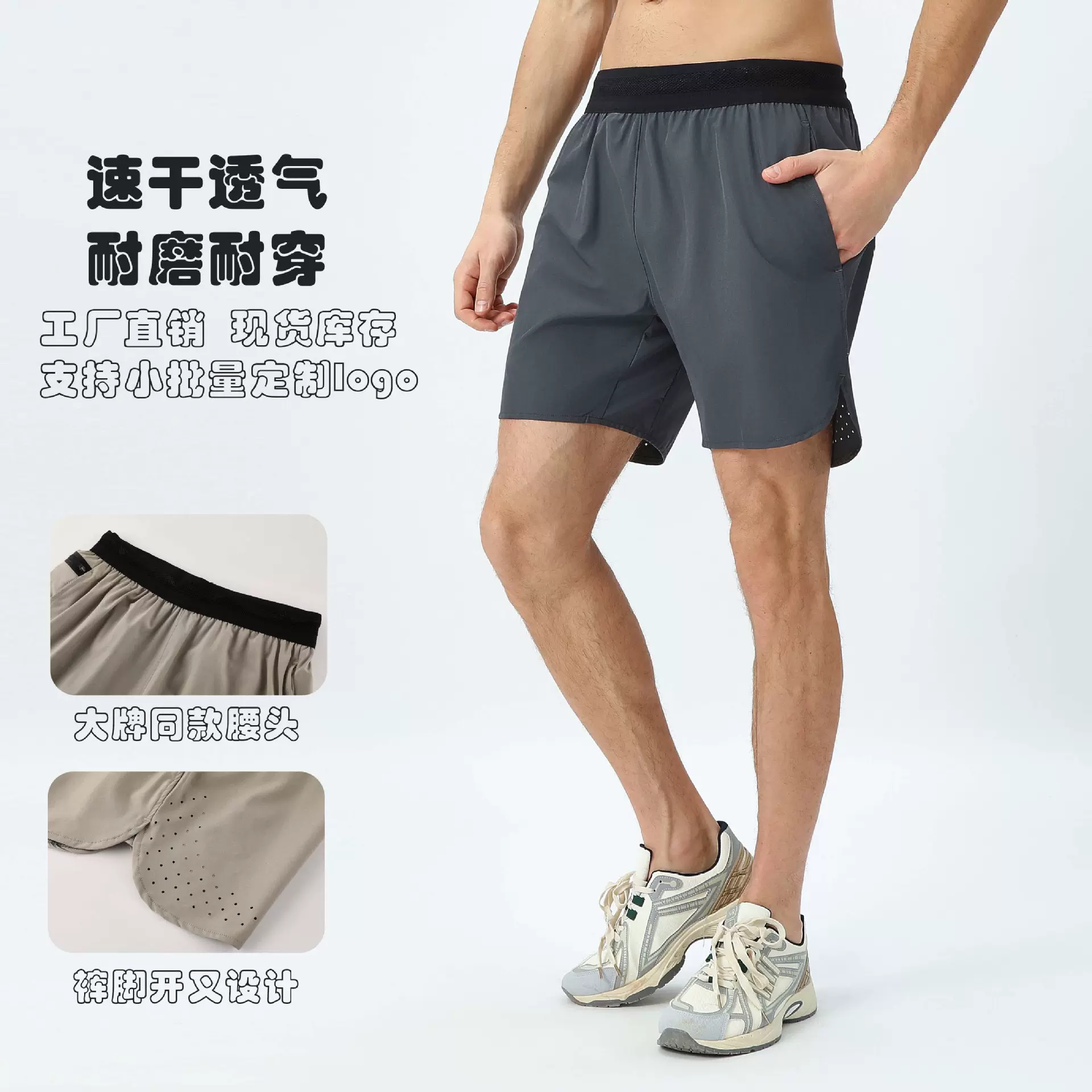 安迪同款新款男士夏季速干短裤透气运动户外休闲骑行健身五分裤