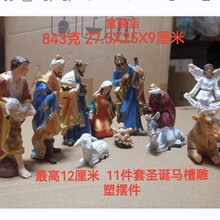 �羳������12CM�߹ŵ��}�Q�R�۽M�[���Y���}�Q�Y��YƷ��֬��ˇƷ