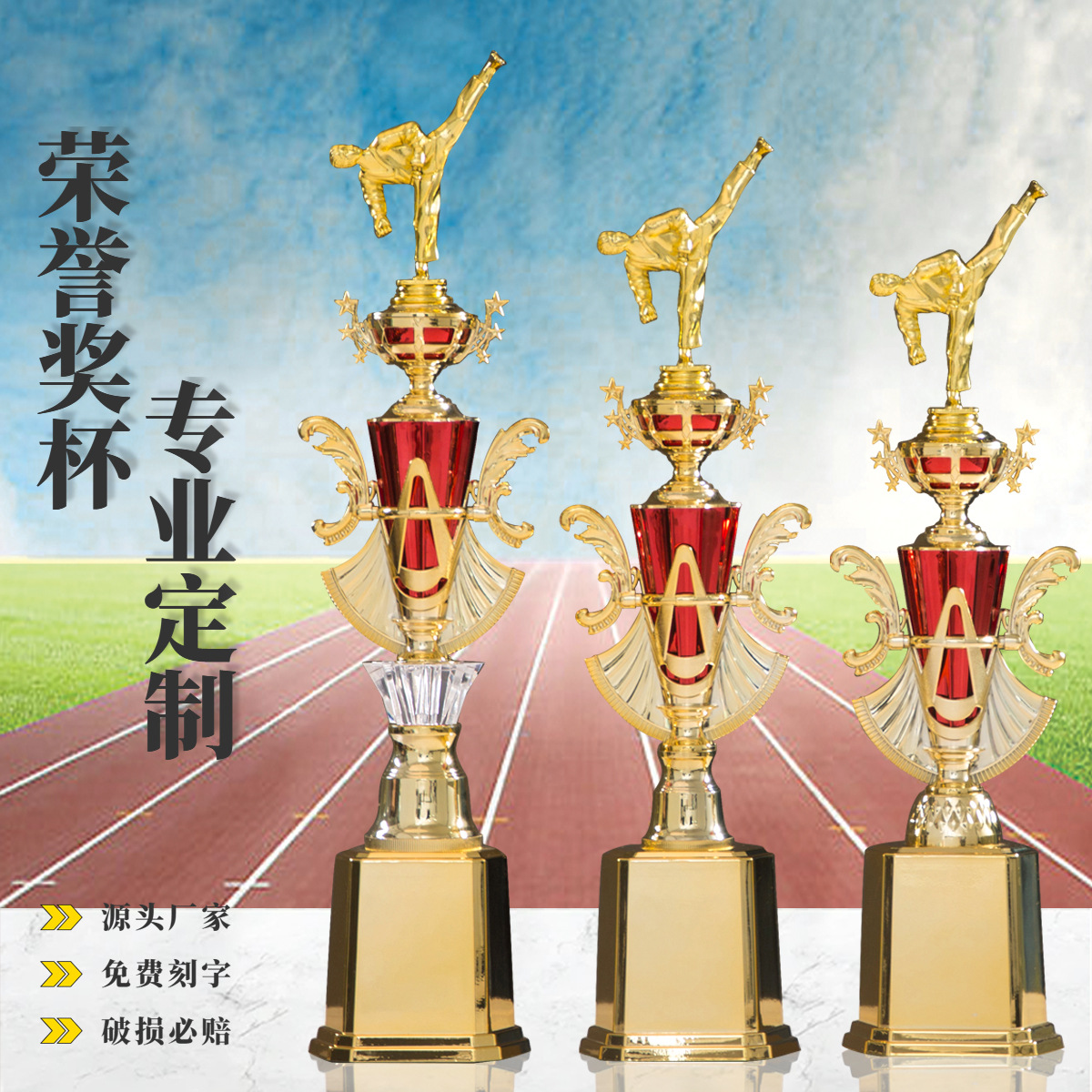 Trophy Customized Taekwondo Martial Arts Fighting Sanda Karate Martial Arts Competition Customized Certificate Extremely