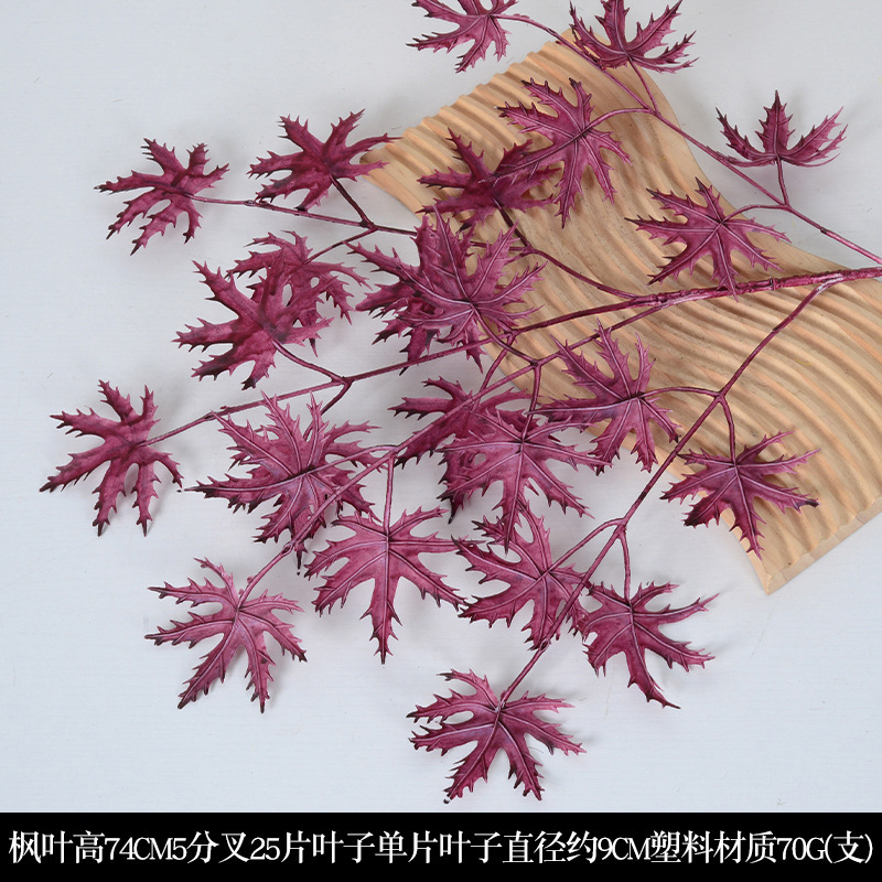 红色系婚庆婚礼仿真花大红酒红高级感假花材家居新中式装饰花托管|undefined