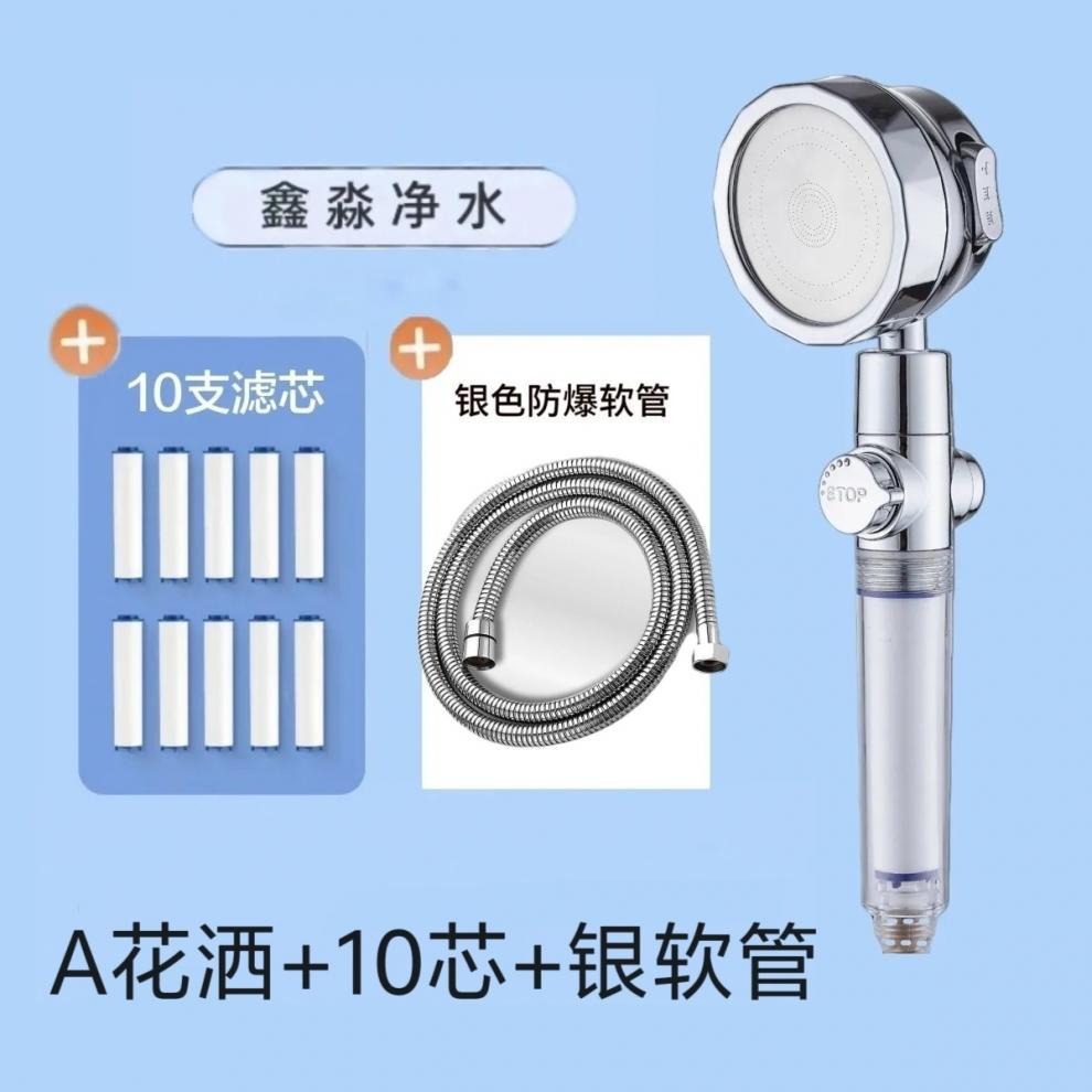 Bathroom heater, pressurized filter, shower head, water heater, pp cotton bathroom, household shower head, travel hotel shower, foreign trade factory chain undefined